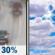 Saturday: Chance Light Rain then Mostly Cloudy